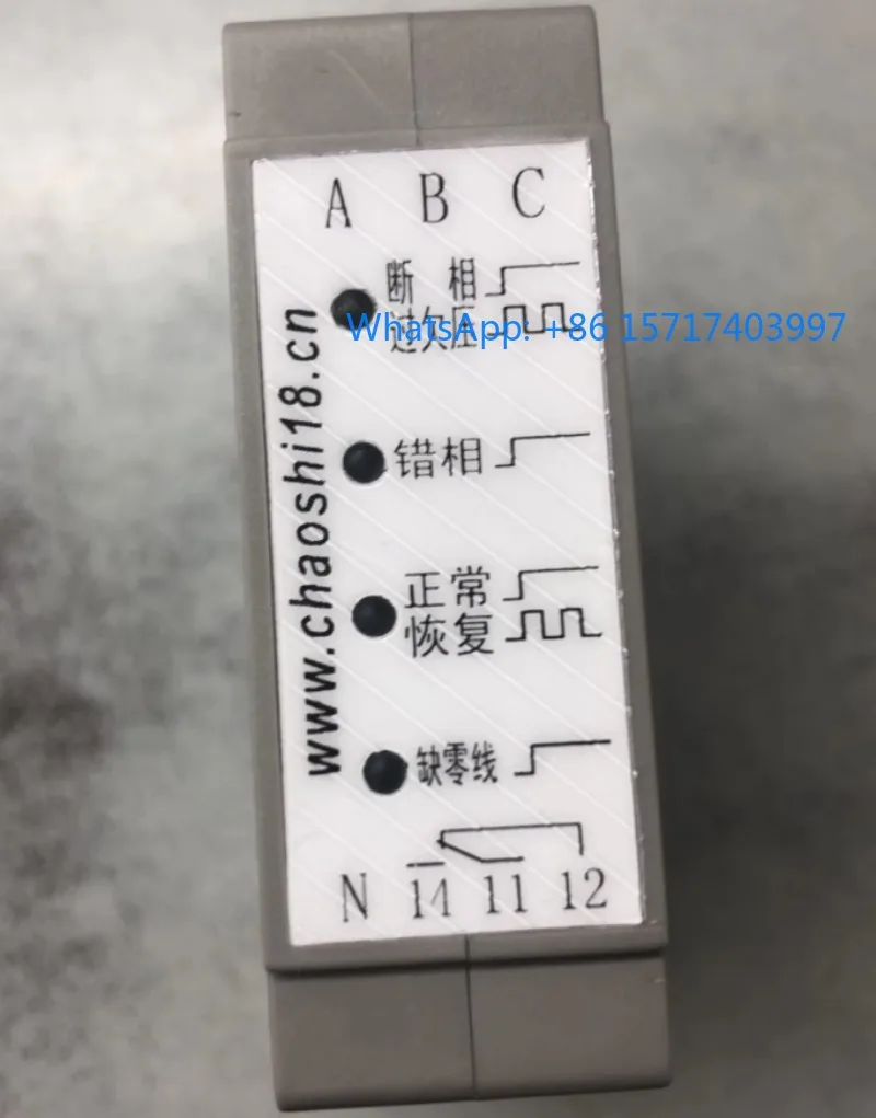 

Time Out Electronic ABJ2-02WX Three Phase Four Wire AC Voltage Protection Phase Sequence Relay MT2-02WX