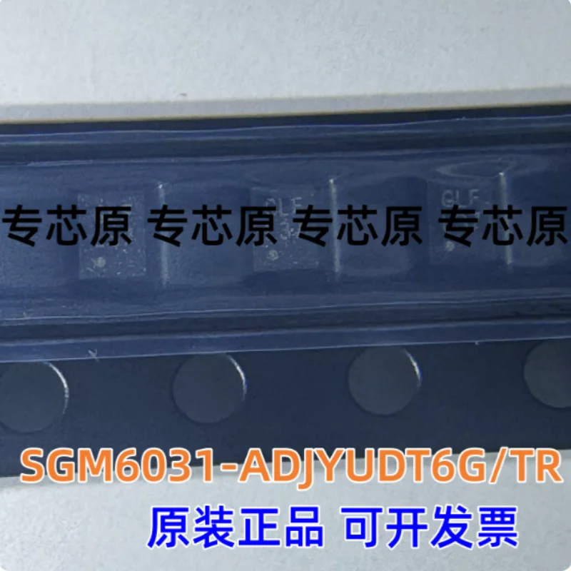 10PCS New Original SGM6031-ADJYUDT6G/TR SGM6031 UTDFN6L 400nA Ultra Low Quiescent Current 200mA Buck Regulator IC