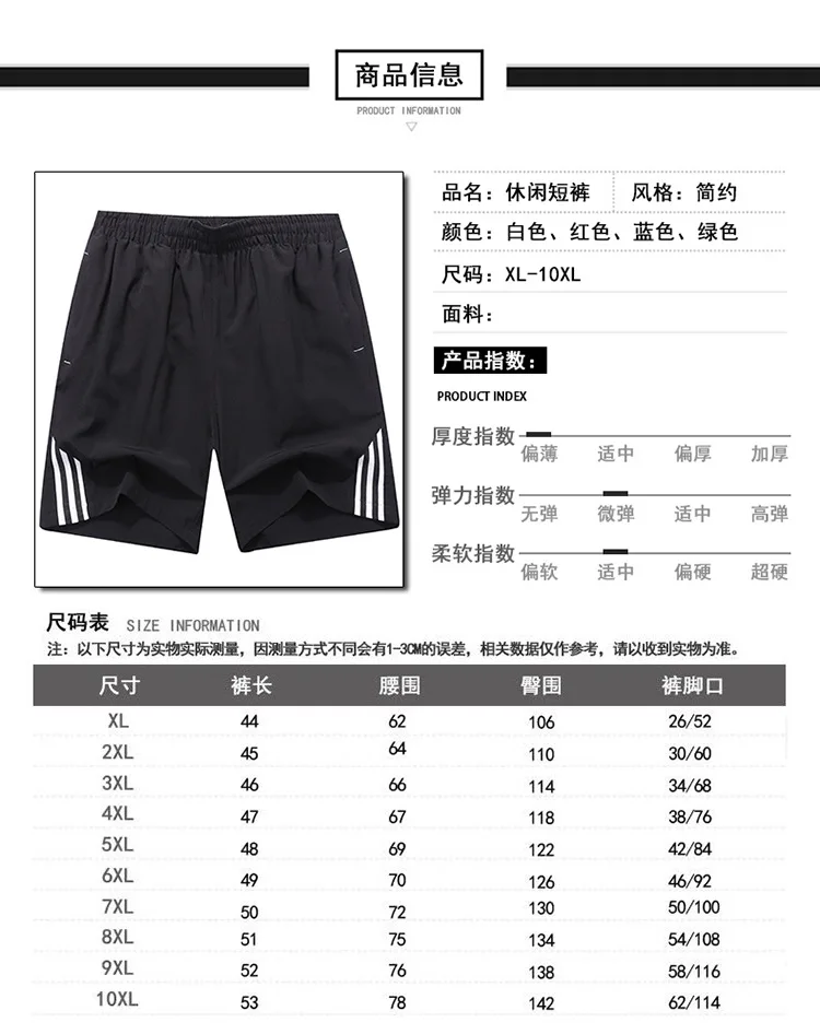 Summer Running Shorts Men\'s Gym Workout Sportswear Quick Drying Bodybuilding Pants Pocket Zipper Fitness Clothing