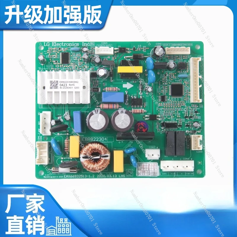 

Suitable for LG refrigerator display board GR-EBR82230401 main board 0415 EBR82230423 0443