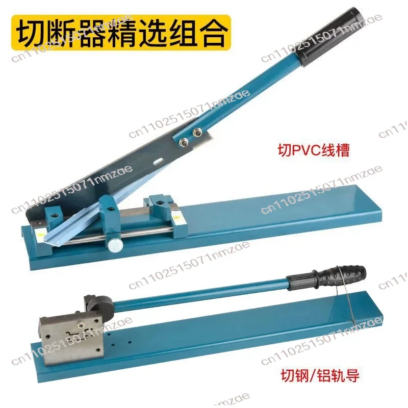 

Fast Cutting Machine Aluminum Steel Guide Rail 1 Pc PVC Cutter Conduit Trunking Saw Cutting Tool for C45 Circuit Breaker DC35