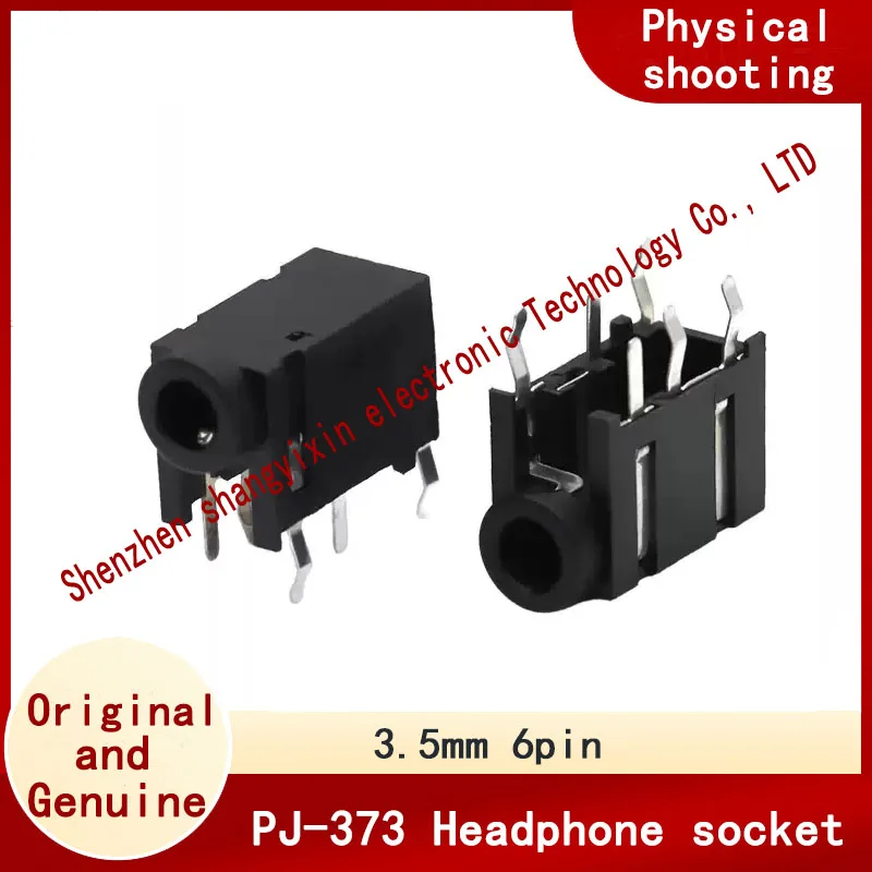 PJ-373 Audio And Vi…