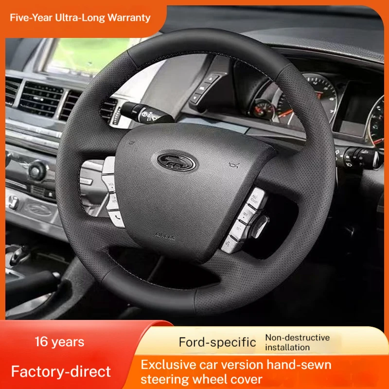 

Special full-enclosure hand-stitched steering wheel cover for Ford FALCON (customized for specific models)