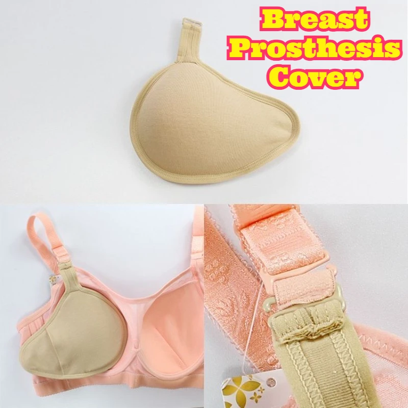 

Lightweight Silicone Breast Form Protective Cover Thickened Cotton Extended Teardrop Triangle Spiral Sweat Absorbent Breathable