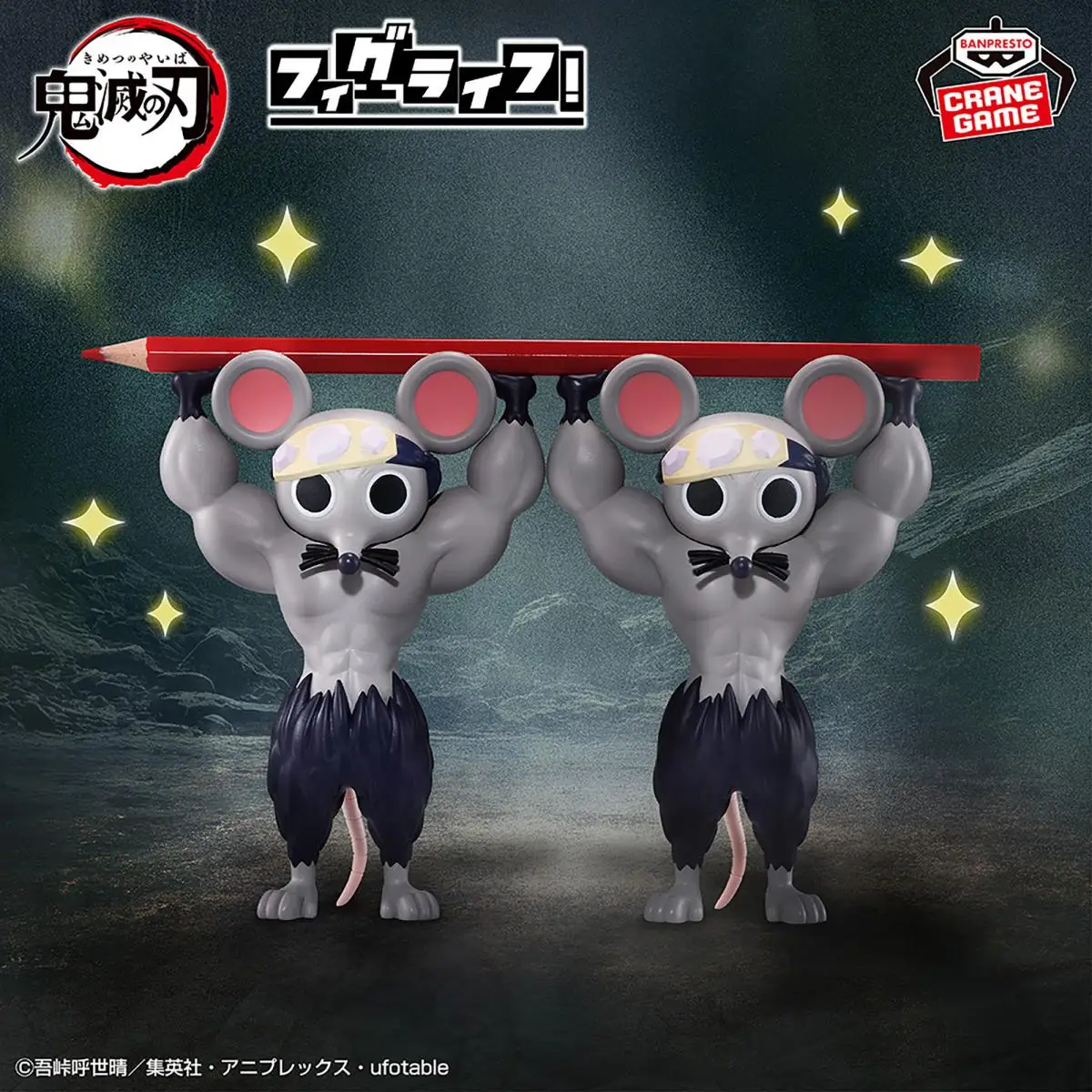 Na Stanie BANDAI Oryginalny Autentyczny Demon Slayer Uzui Tengen Mukimuki Mysz Figurka Anime Postać Dzieci Kolekcjonerska Zabawka w Pudełku Prezent