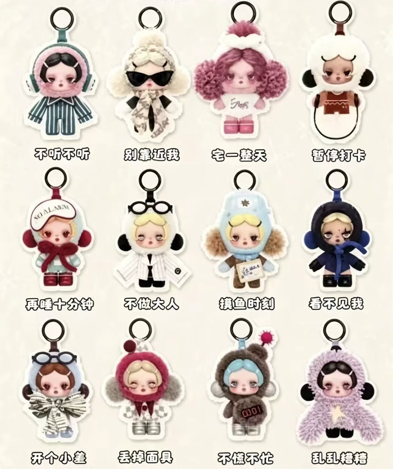 POP MART SKULLPANDA Off Mode Series Plush Doll Pendant Mystery Box Genuine Blind Box Guess Toys Bag Ornament Figurines Home image 3
