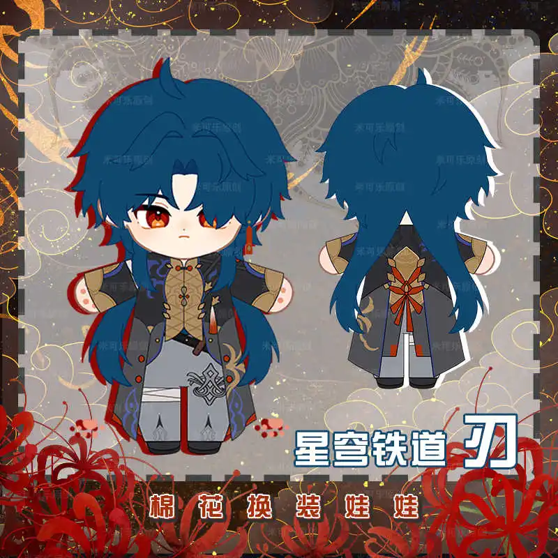 Game Honkai Star Rail Blade Pluche Pop Knuffel Knuffels Dressing-up Figuur Speelgoed Anime Cartoon Marionet Geschenken Collectie 20 cm