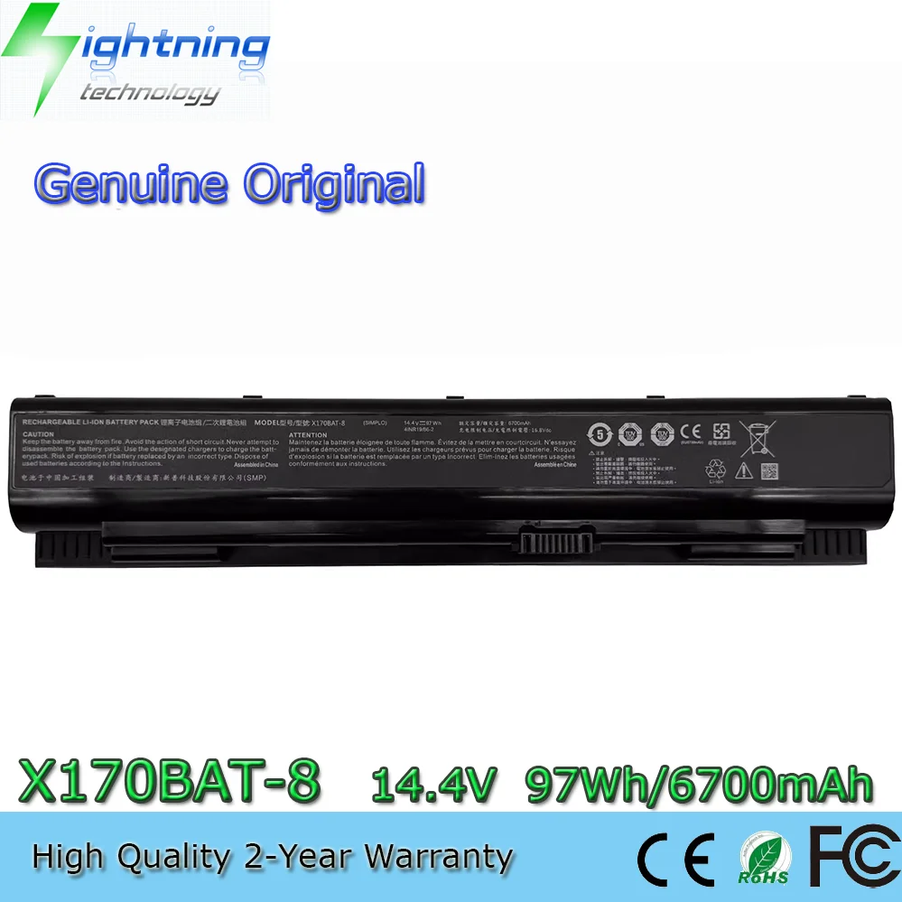 Original X170BAT-8 …