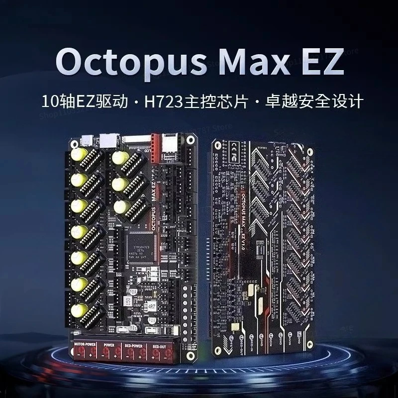 For Max EZ 3D Printer Main Board 10 Axis Voron High Voltage 56V H723