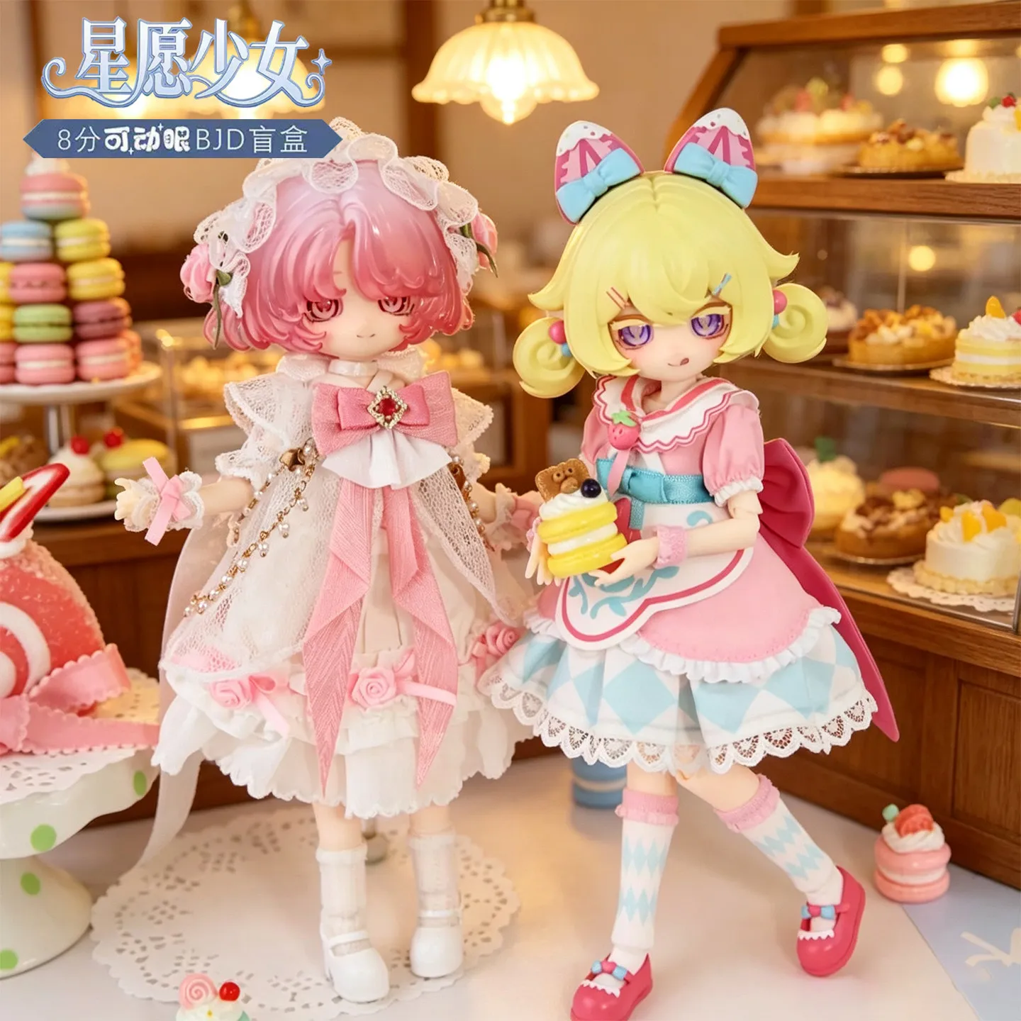 Miraidolls Escape Heart Star Wish Series Cute Beautiful Blind Box 1/8 Bjd Articulated Doll Ornament Collectible Gift