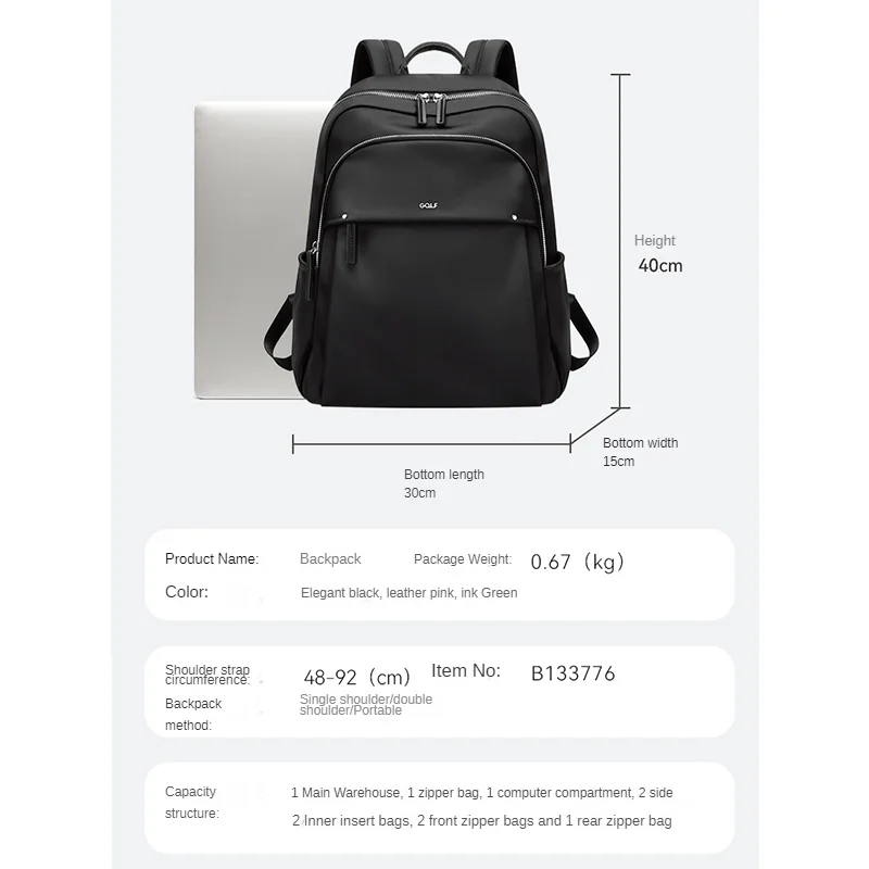 GOLF Backpack Women\'s Oxford Light Casual Canvas Travel Bag Student School Bag Computer Bag A useful backpack for women
