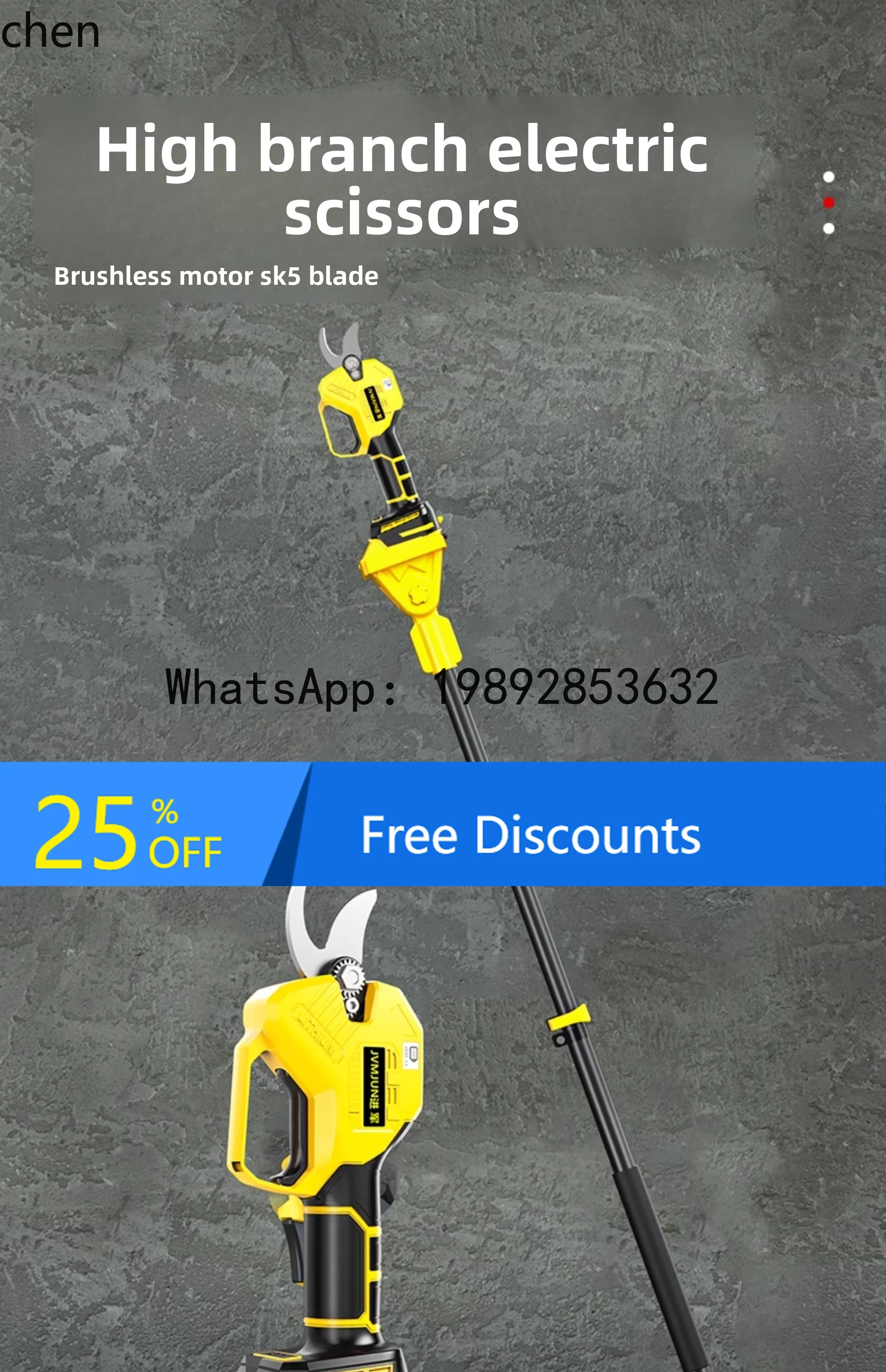 

brushless lithium battery scissors electric high branch scissors rechargeable garden branches high-altitude pruning