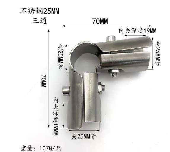 

2pcs Stainless Steel End Rail Clamps Precision Pipe Fittings For Greenhouse Structures Agricultural Shelves Durable Connector