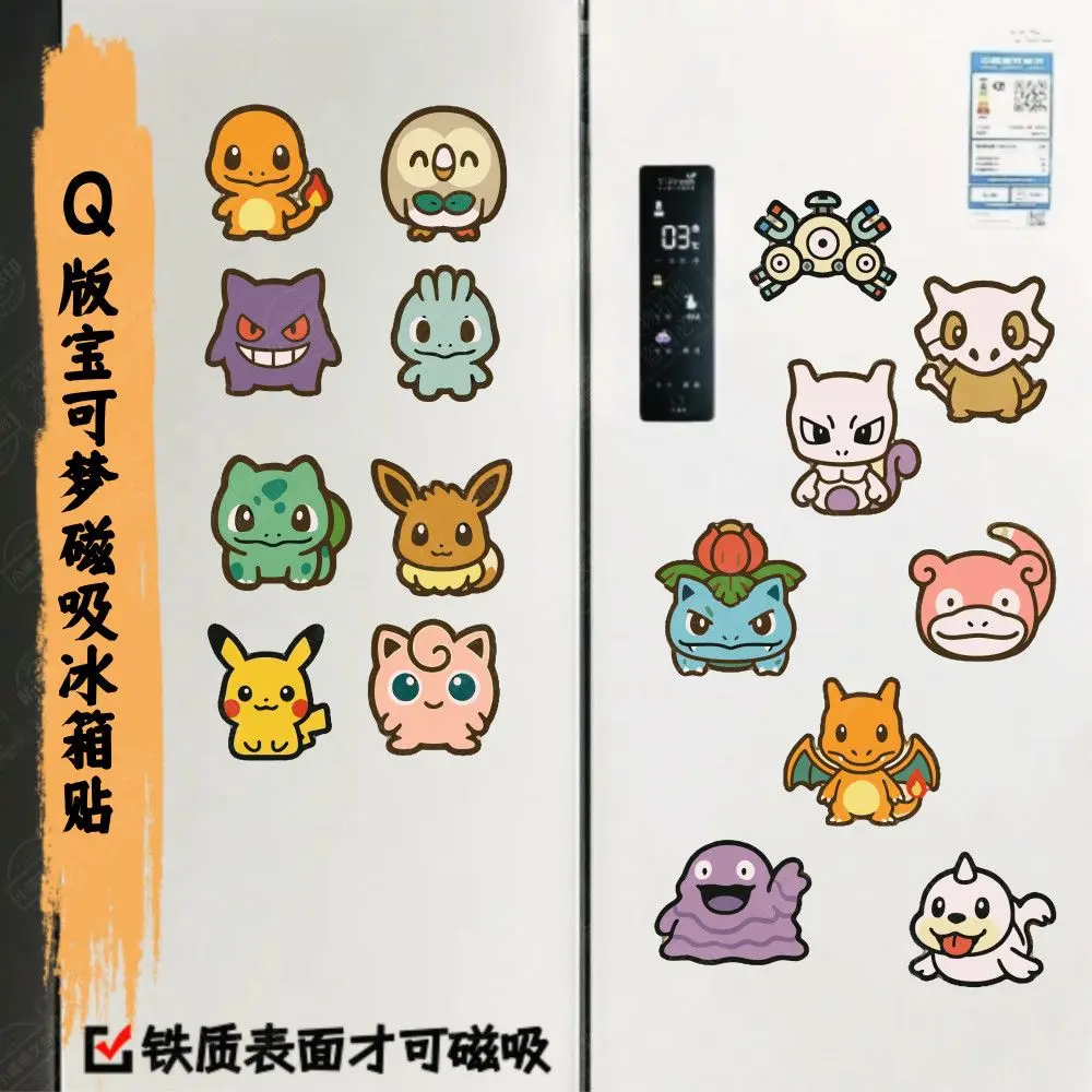 16-個のかわいいポケモン冷蔵庫マグネットかわいい漫画冷蔵庫ステッカー子供ファンのためのクリエイティブギフト家の装飾