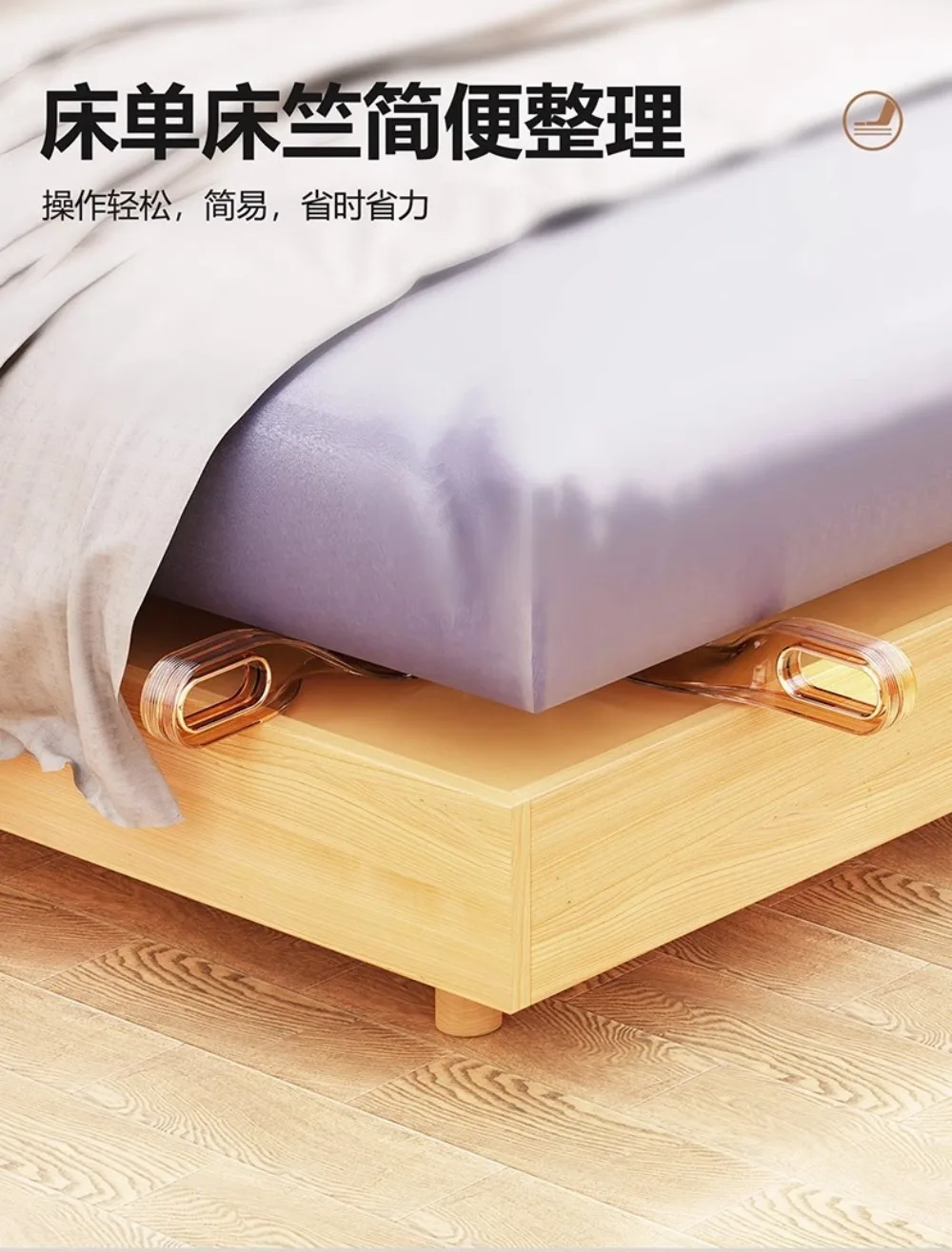 Bettlaken- und Matratzen-Organizer: Erhöhen Sie das Bett und füllen Sie den Lückeplatz aus, um die Arbeit beim Bettwechsel zu erleichtern. – Detail 10