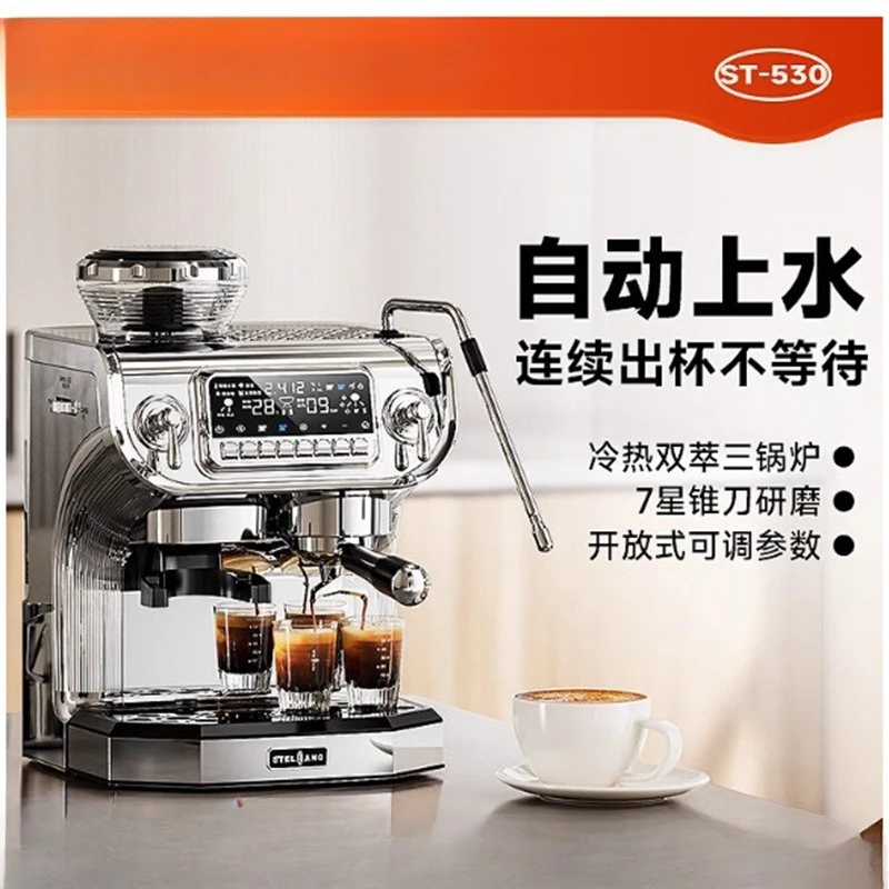 FOR ST-530 coffee machine household and commercial semi-automatic Italian grinding integrated milk foam