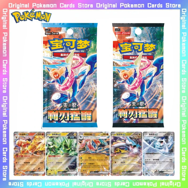 

100%Original Pokemon Scarlet&Violet 15.0 New PTCG Simplified Chinese Collectible Cards Trading Booster Pack Fat Thin Box Gifts