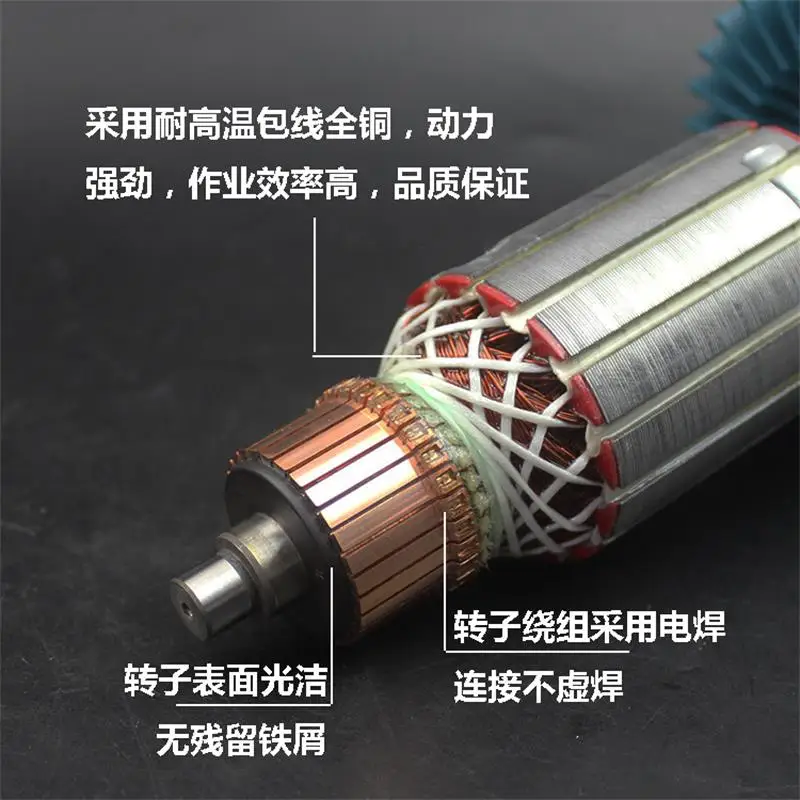 Electric wrench rotor for Huxiao P1B-DV-30C36C electric wrench accessories