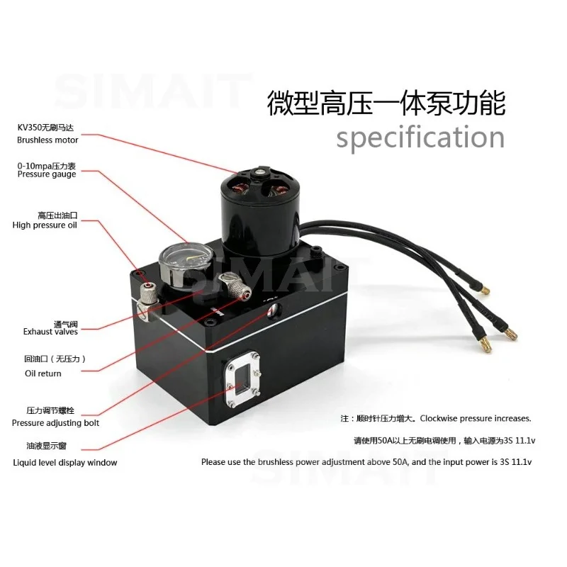 J-3 Miniature High Pressure Integrated Pump (CNC Machining Adjustable Pressure) Built-in Fuel Tank Excavator Model Pump 7MPA