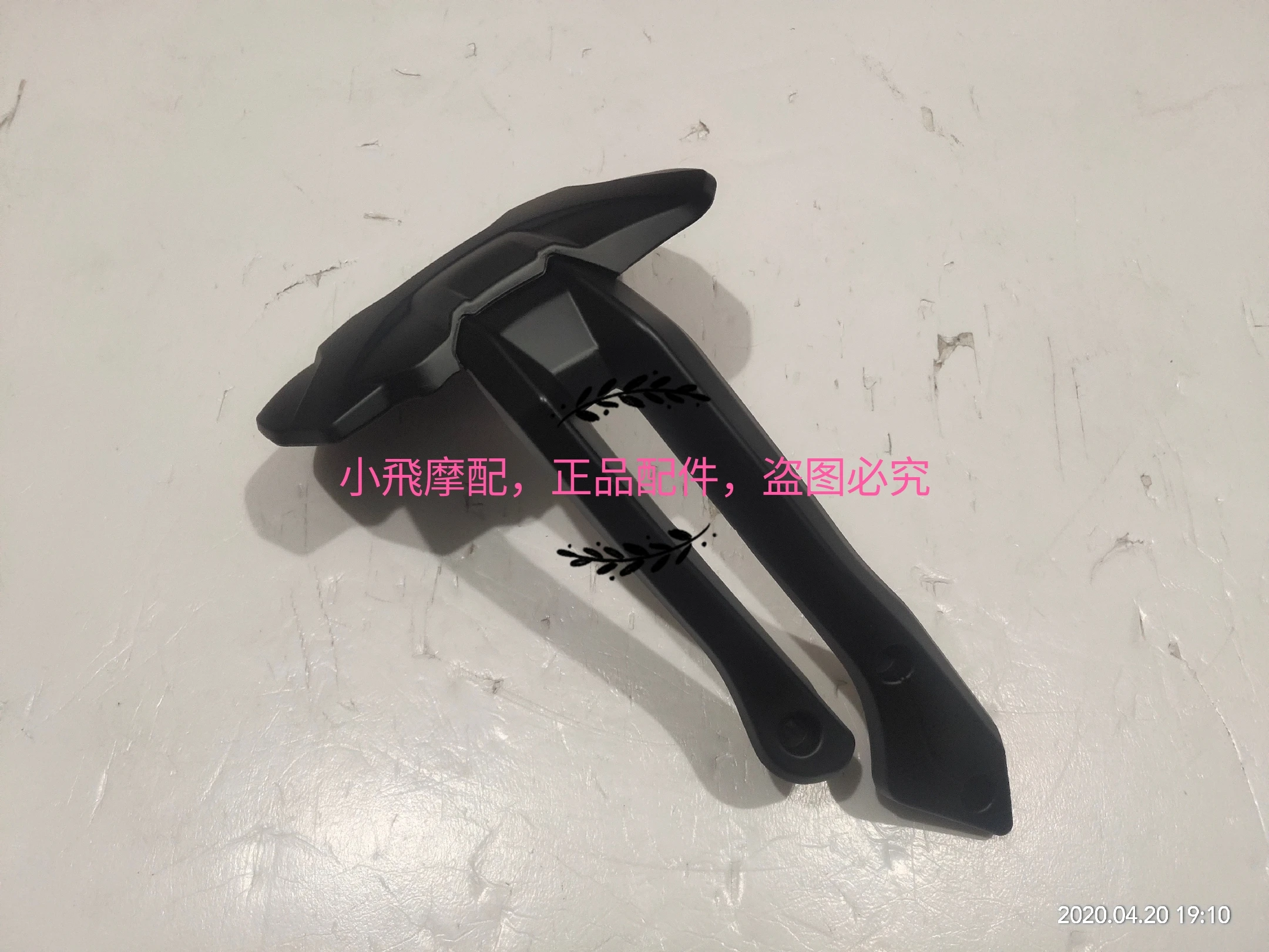 

Benelli TRK 502 Accessories Motorcycle 502X Benelli TRK502X Rear Fender Rear Mudguard Rear Wheel Fender Inner Mudboard