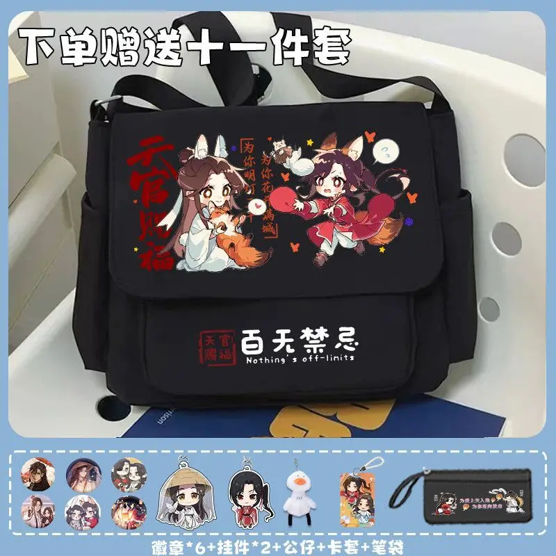 Tian Guan Blessing Merchandise Simple Lightweight Book Miscellaneous Student Travel Girl Commuting Large Capacity Shoulder Bag A