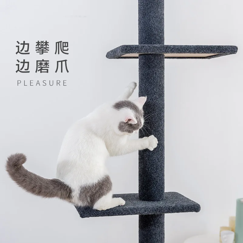 Cat Tree Stand Up To Heaven Cat Climbing Frame Large-scale Cat Jumping Platform Through-the-heavens Pillar Rough and Firm Toys