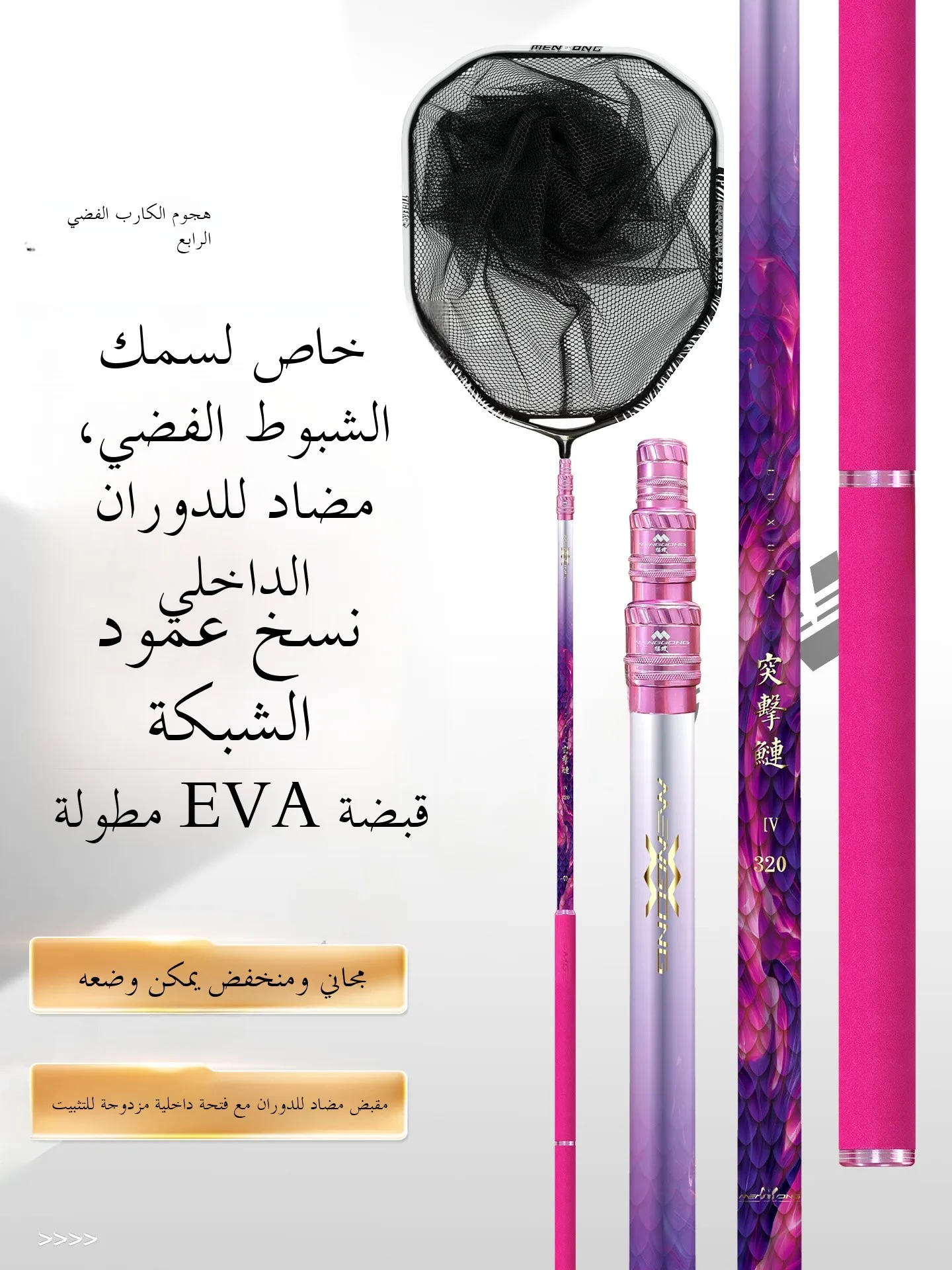 canne-a-peche-en-carbone-ultra-legere-pour-gros-carpes-et-poissons-chats-canne-speciale-black-pit-avec-filet-rigide-pour-la-recuperation-des-poissons