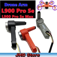 JHD Arm Drone L900 Pro Se For Drone Brushless Motor L900 Pro Se Max Parts GPS RC Plane Arms