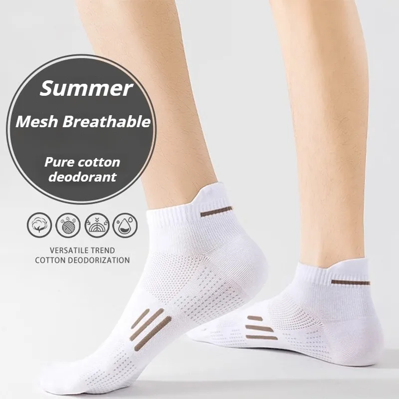 

Men Sport Ankle Socks Summer Thin Breathable Low Cut Soft Running Fitness Short Ankle Tab Socks