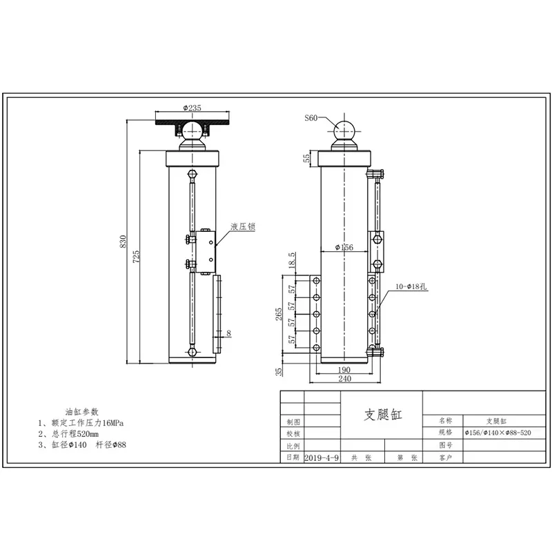 16MPa-32MPa High-Pressure Swing Tie Rod Hydraulic Cylinder 200mm-2000mm Long Stroke Engineering Cylinder for Excavators