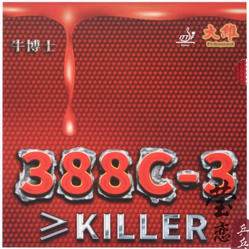Dawei 388C-3 Table Tennis Rubber Raw Colorful Rubber Pimples Out Good Control and Loop for Table Tennis Racket Ping Pong