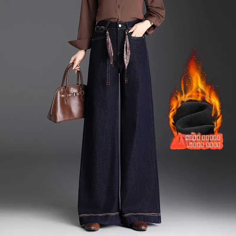 

Джинсы женские с высокой талией, на подкладке, широкие штанины, свободного кроя, в стиле ретро, повседневные, из хлопкового стрейч-денима