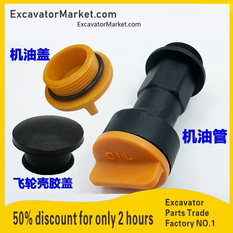 

For Hyundai R55-7 Yanmar Excavator plus oil pipe oil cap plastic tube Excavator Accessories For excavator