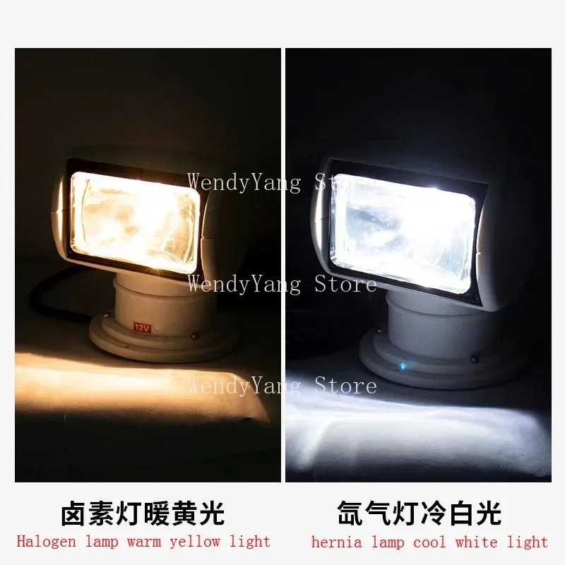 

Marine Searchlight 100W 360 Degree Rotation 12V/24V Xenon/Halogen Yacht Speedboat Spotlight Super Bright Spot Light