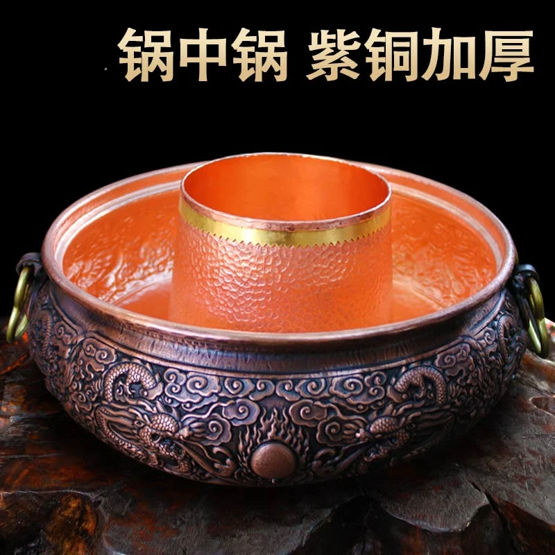 Mandarin duck pot medium pot pure copper