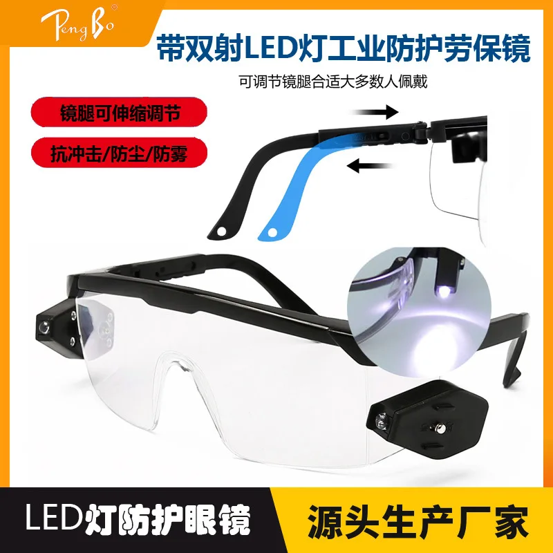 

PC Fashion Design Safety Goggles Underground Miner Goggles Adjustable LED