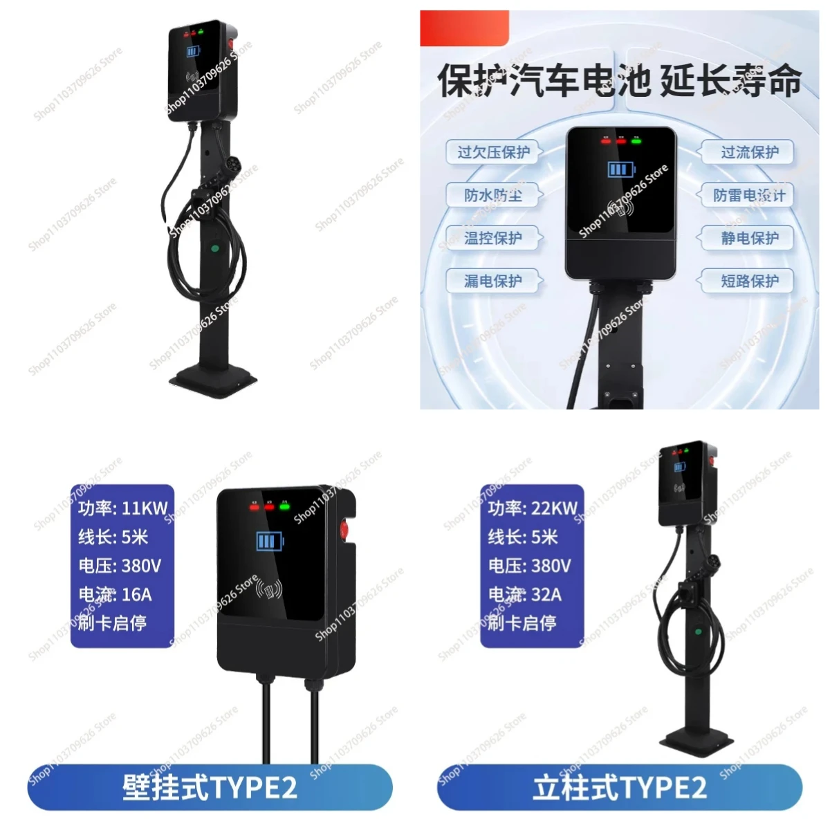 

Gold Seller European standard car charging pile Charging stationTYPE2 new energy vehicle European standard charging pile househo