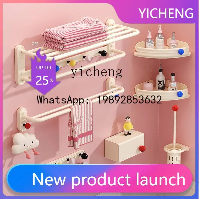 

X5 Складная вешалка для полотенец без сверления, для ванной комнаты и туалета, органайзер для хранения