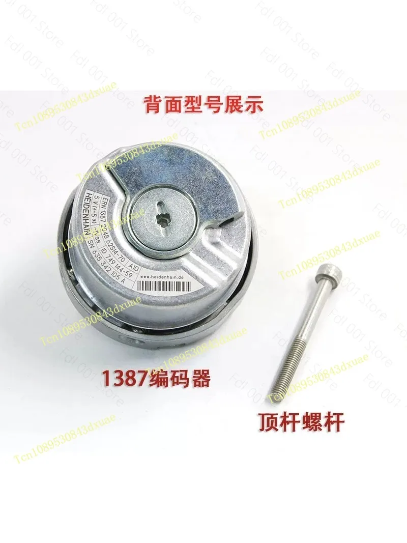 Synchronizer Elevator Accessories 1387 Rotary Encoder ERN 1387 2048 62S14-70 V1