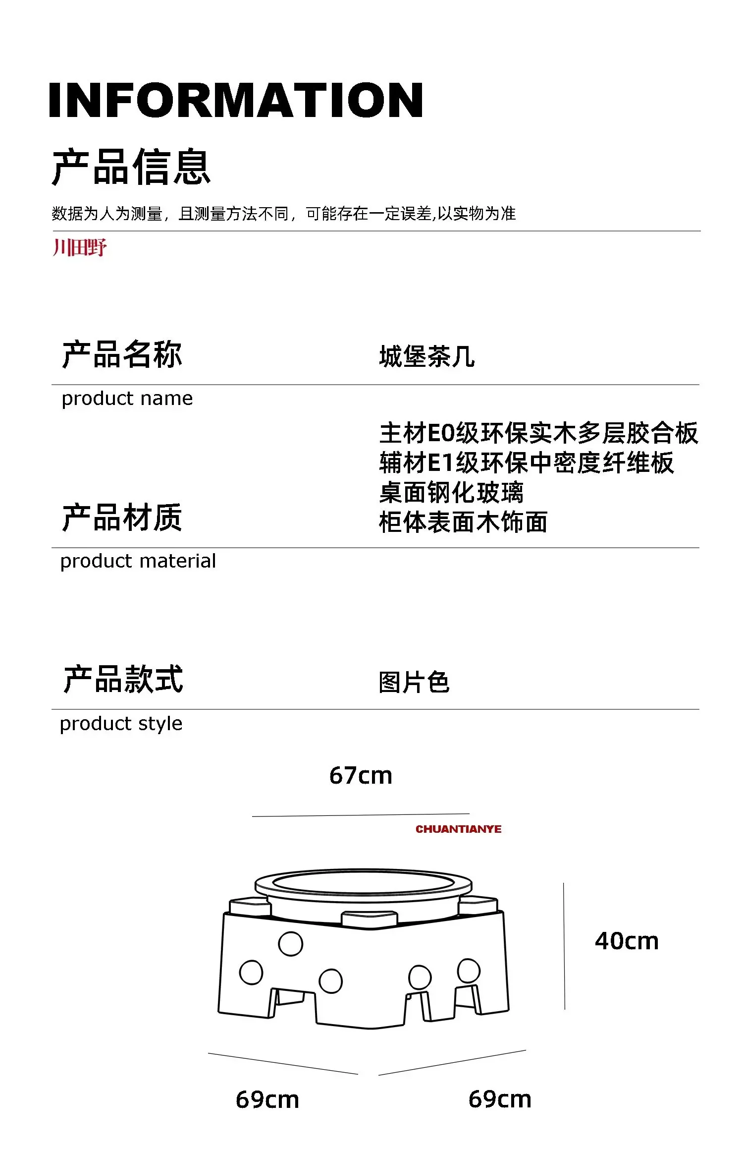 Cartoon Bizarre Schloss Couchtisch kreative Mode postmodernes Wohnzimmer