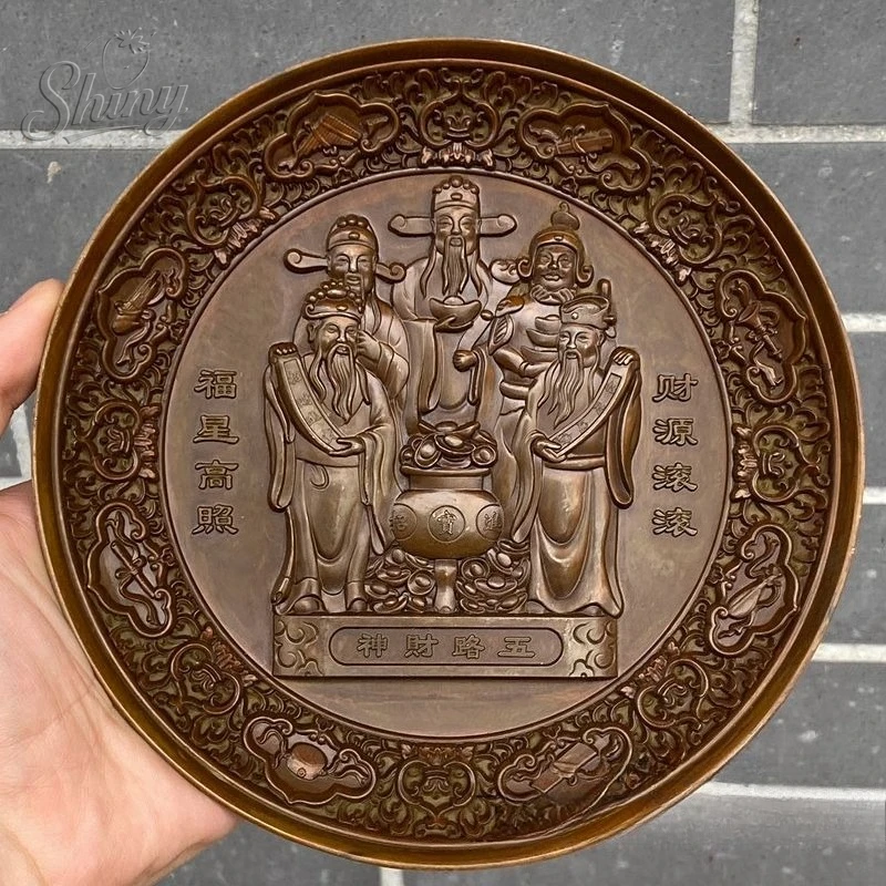 Pure Copper Five-Way Wealth God Tray Decorative Piece Lucky Wealth-Attracting Feng Shui Home Decor