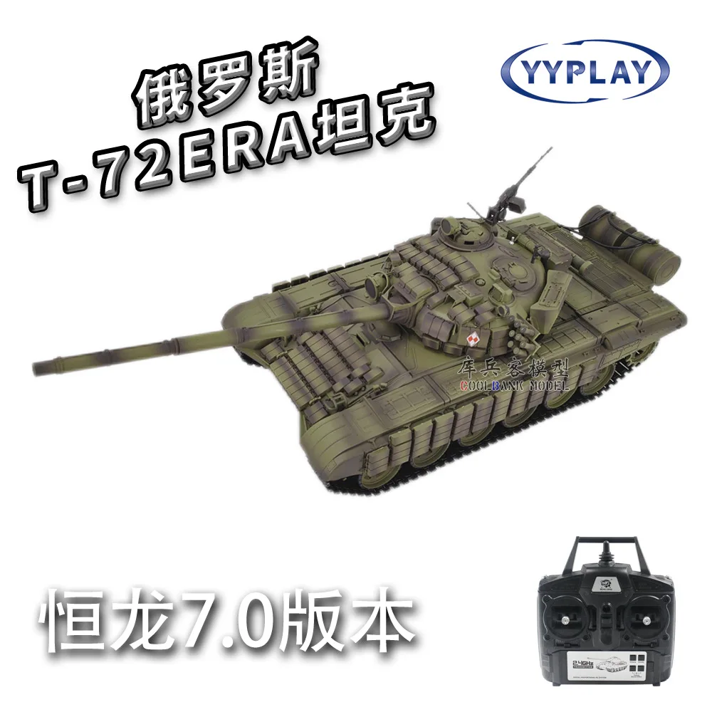 Henglong T-72 2.4g Rc3939 Armored Remote Control Tank 1:16 Simulation Remote Control Electric Model Off-road Toy Christmas Gift