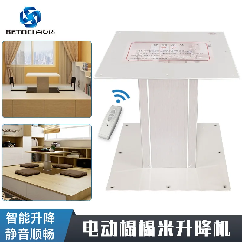 Tatami Lift Electric, Japanese Room Floor Tatami Automatic Lift Table, Electric Tatami Lift