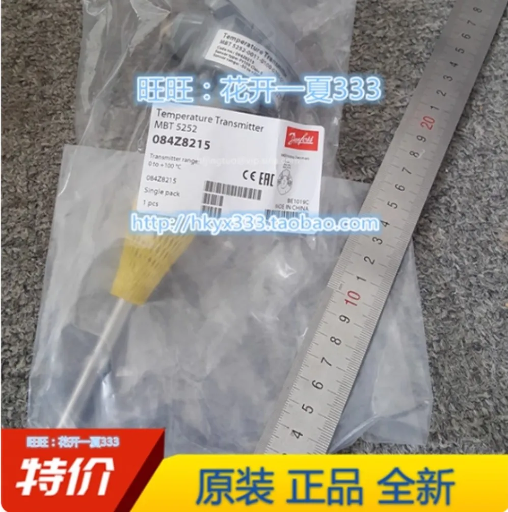 New for Danfoss temperature sensor 084Z8215 MBT5252