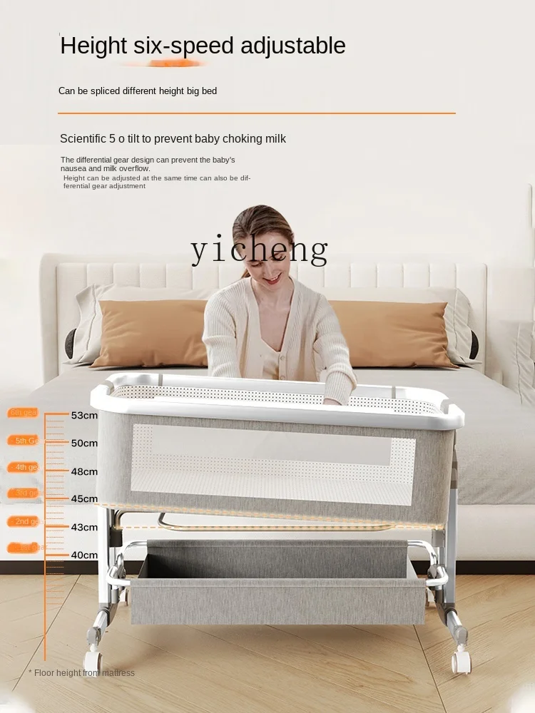 XL Aluminum Alloy Baby Bed Stitching Bed Multifunctional Removable Folding Children's Bed