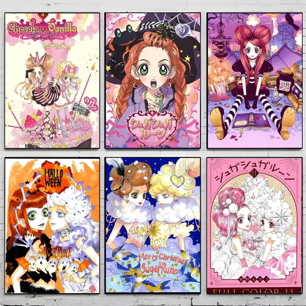 manga shoujo S-Sugar Sugar Rune Poster Premium Decor Art & Gift for Household Lounge Home Ornaments