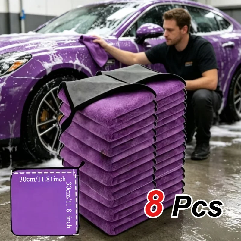 8 PCS Soft Ultra-Fine Fiber Car Cleaning Towels - Efficient Water Absorption Without Shedding Hair (Medium Size 30cm/11.81inch)