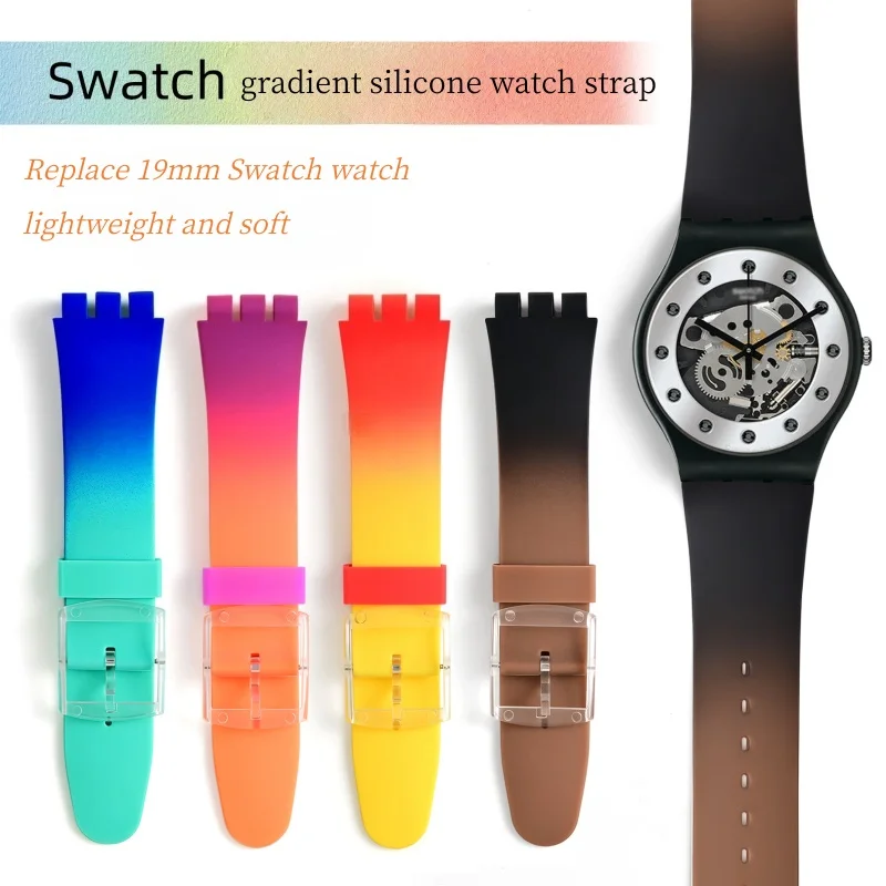 19MM Rubber Watch Strap For Swatch Series Three-Pronged Connector Watchband Gradient Color Waterproof Silicone Bracelet