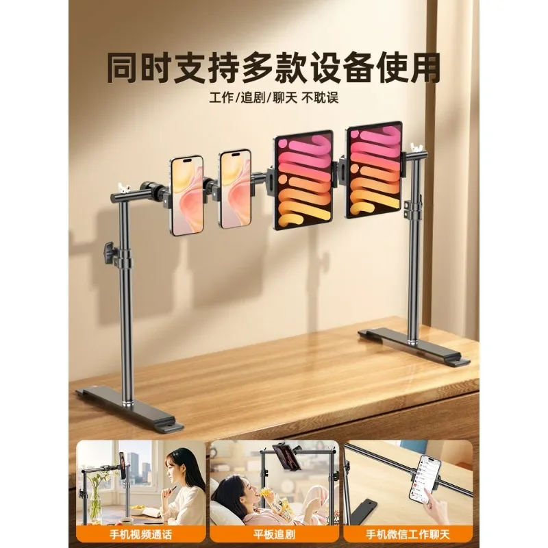 Tablet holder, mobile phone holder, bedside ipad holder, lying on the desktop, universal rotation by the bedside