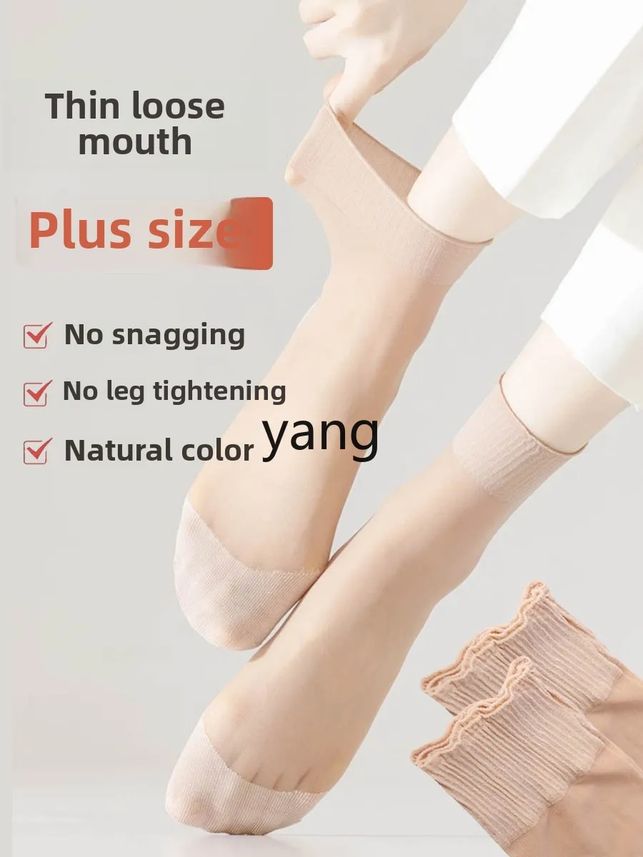 LMM large size short stockings women's 41 summer ultra-thin loose mother socks